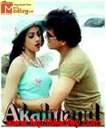 Akalmand 1984 song download